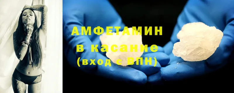 Amphetamine 98% Иннополис