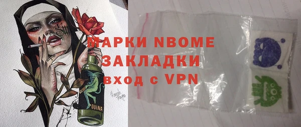 альфа пвп VHQ Бородино