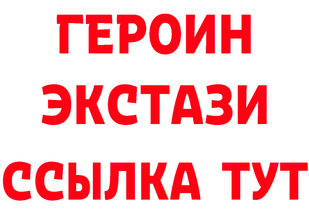 Как найти наркотики? маркетплейс телеграм Иннополис